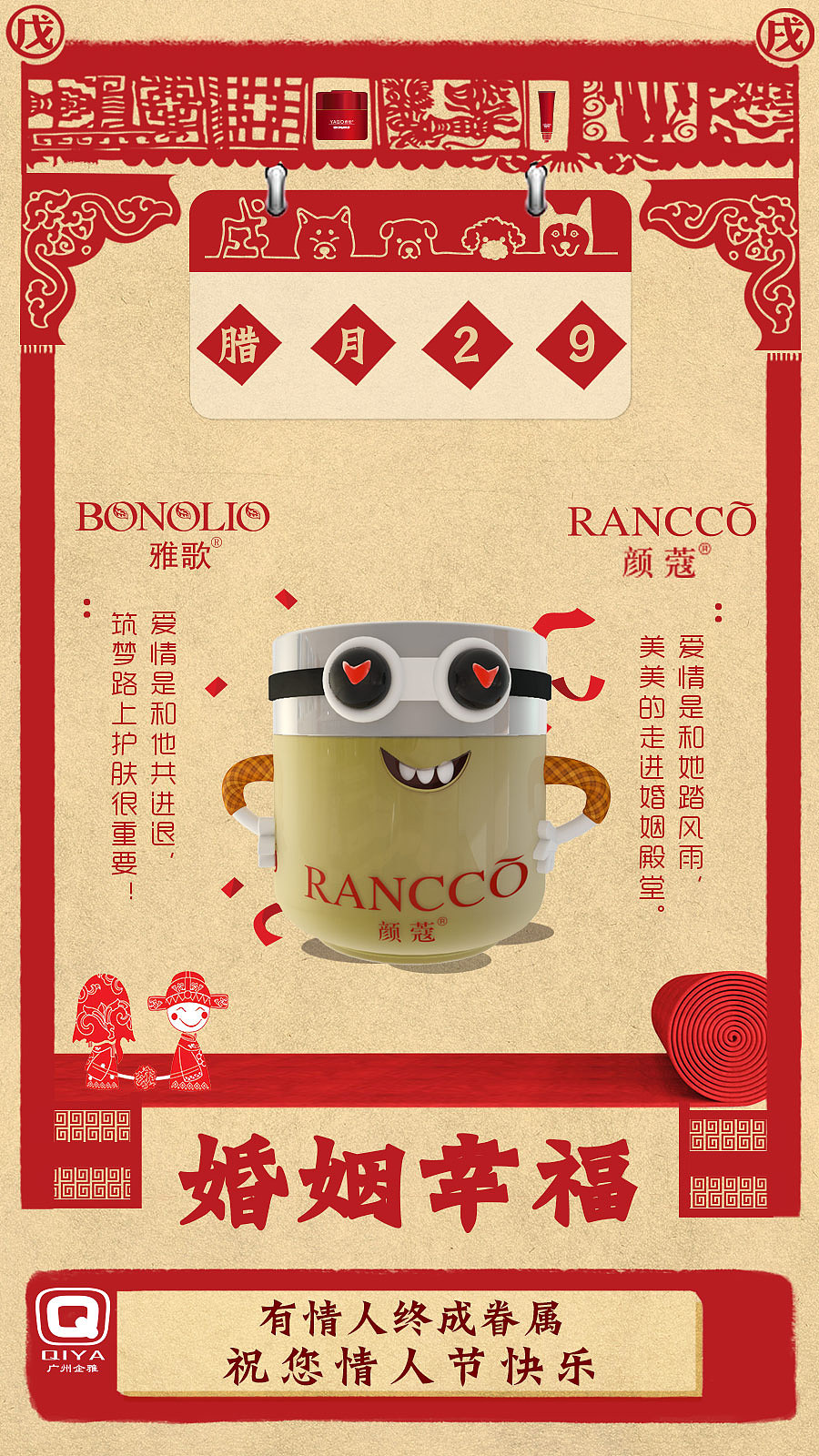 春节文案宣传海报（图ZMTA0NjkwMzA0） - 海报 - 站酷设计师4条A原创素材 - 站酷ZCOOL