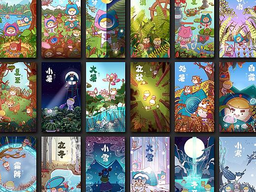 2018戊戌年二十四节气海报