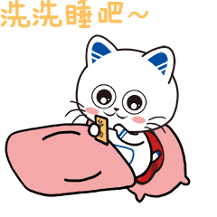 天津滨海银行表情包