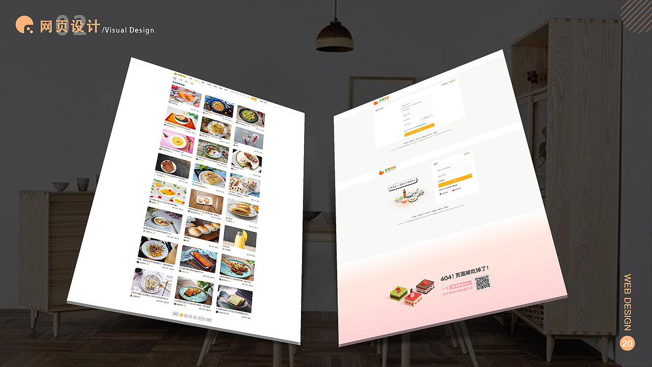 ui作品集（图ZMTczNTkxNjYw） - APP界面 - 站酷设计师Pelard原创素材 - 站酷ZCOOL