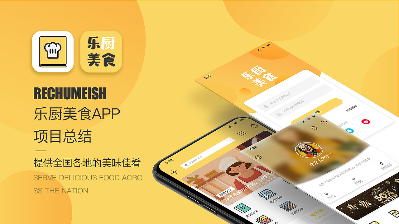 作品集（图ZMTk3MzYxOTQ4） - 其他UI - 站酷设计师工藤润二原创素材 - 站酷ZCOOL