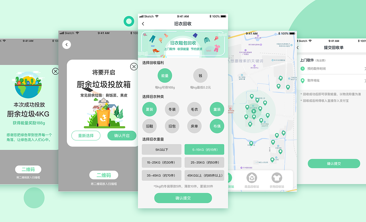 2020作品集（图ZMjA1MDgyODk2） - 交互/UE - 站酷设计师纯羊奶原创素材 - 站酷ZCOOL