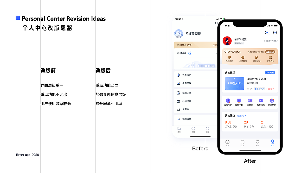 个人作品集（图ZMjI3Njk4Mjky） - APP界面 - 站酷设计师龙虾爱螃蟹原创素材 - 站酷ZCOOL