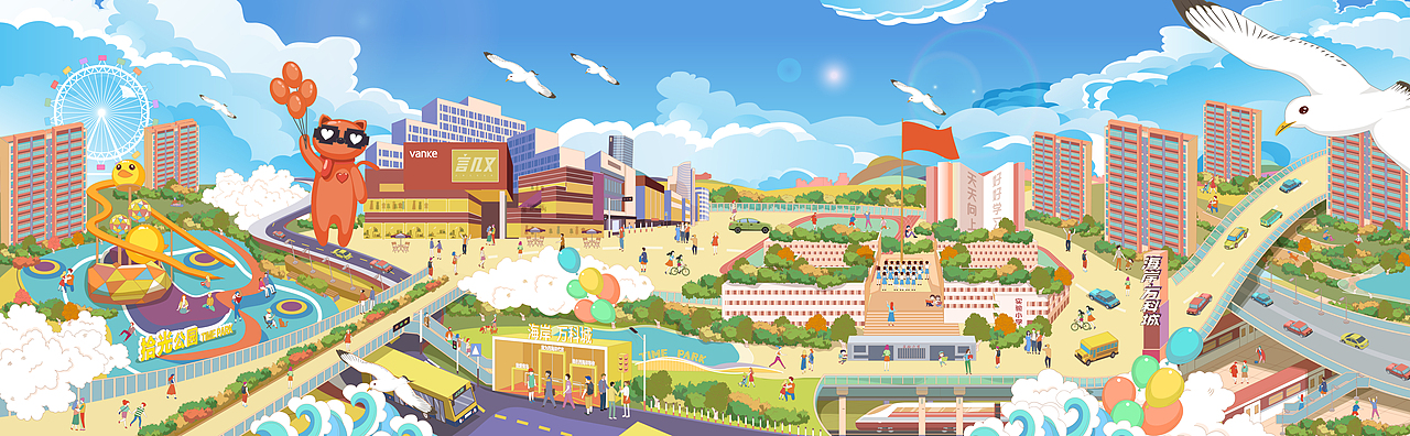 产品包装插画 | 商业插画 