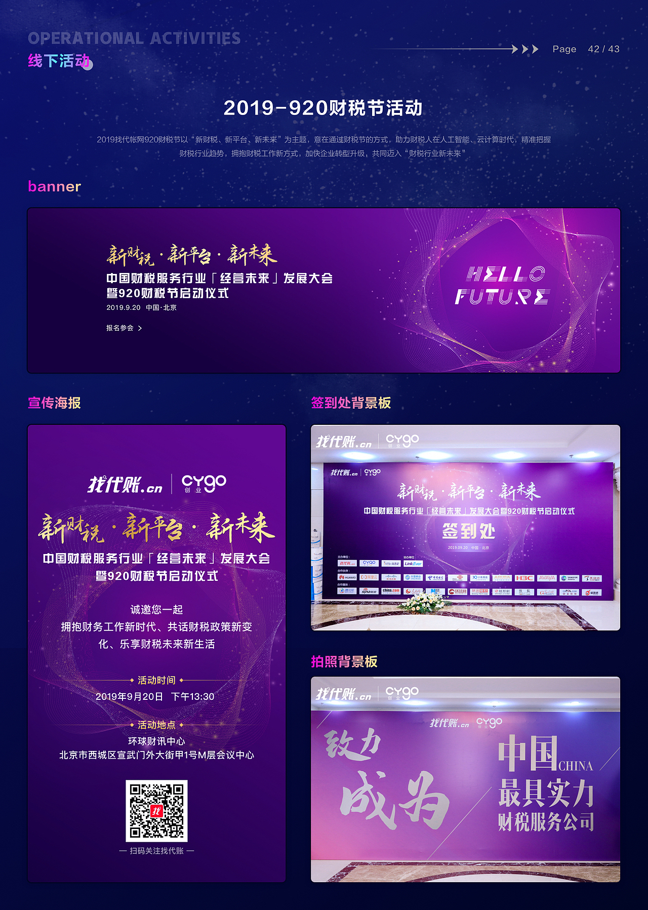 2019-2021上半年作品整理