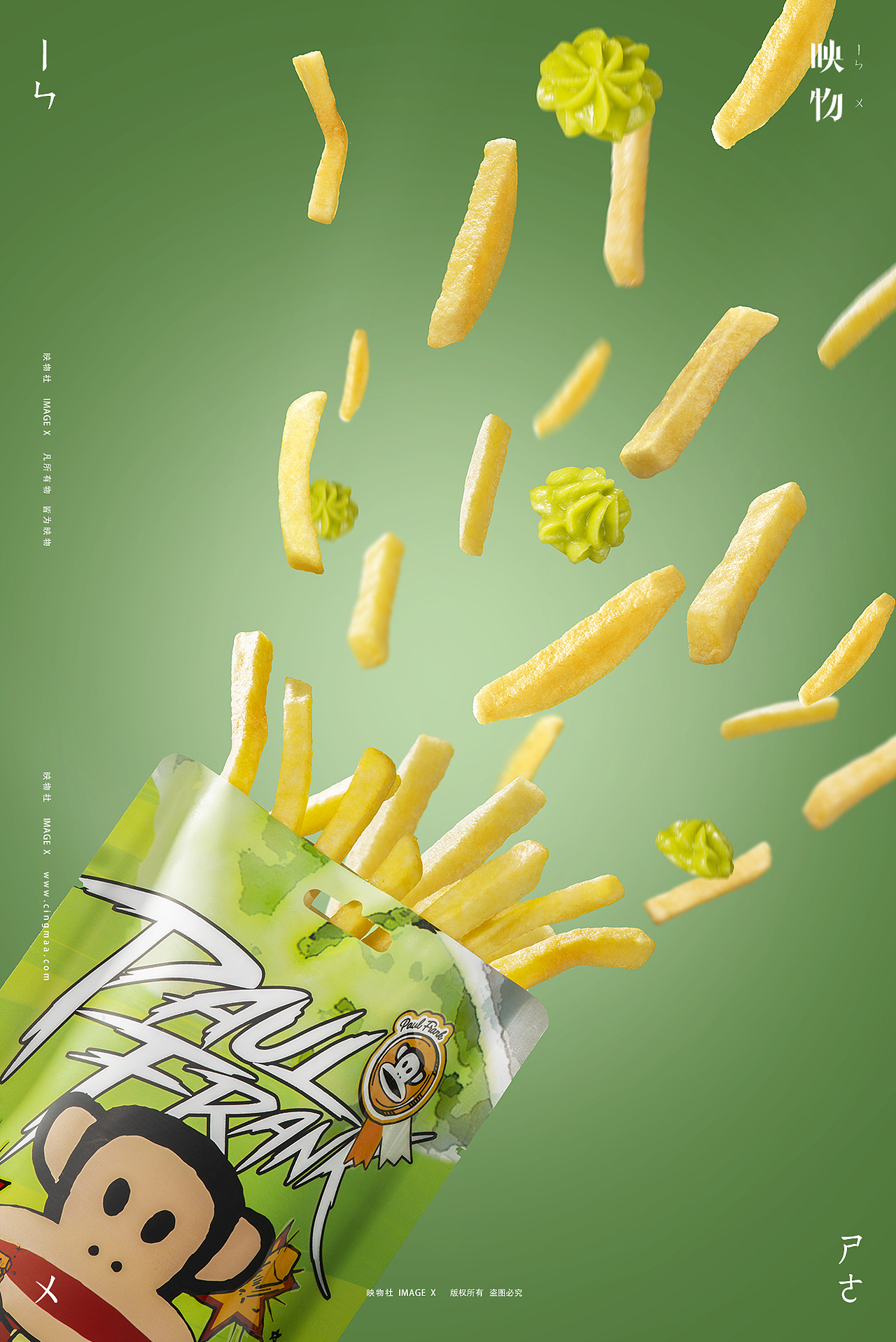 电商产品摄影 | 大嘴猴薯条 x 映物社