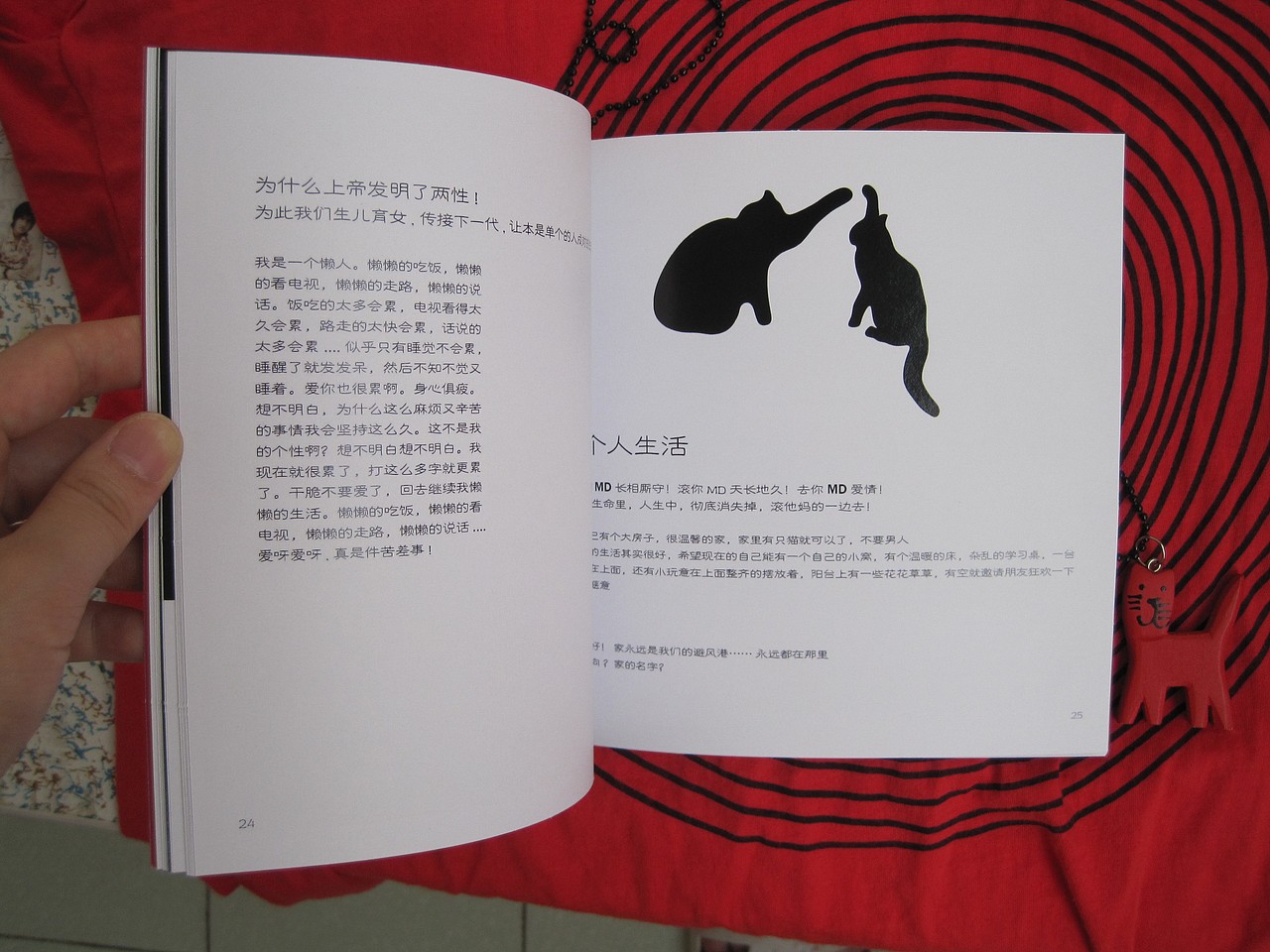 课程作业:被洗脑的猫