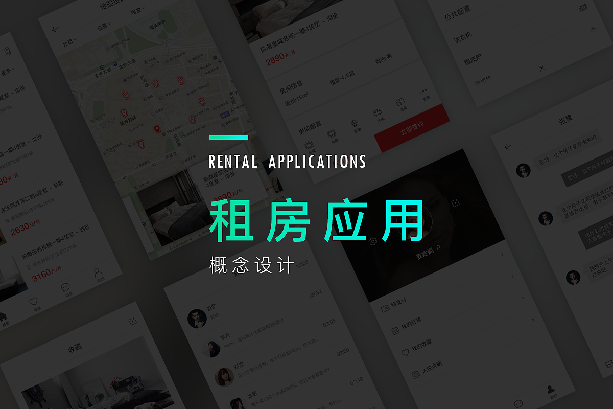 2017年终总结(图ZMTAzNDk5NDY0) - APP界面 - 站酷设计师cocio原创素材 - 站酷ZCOOL