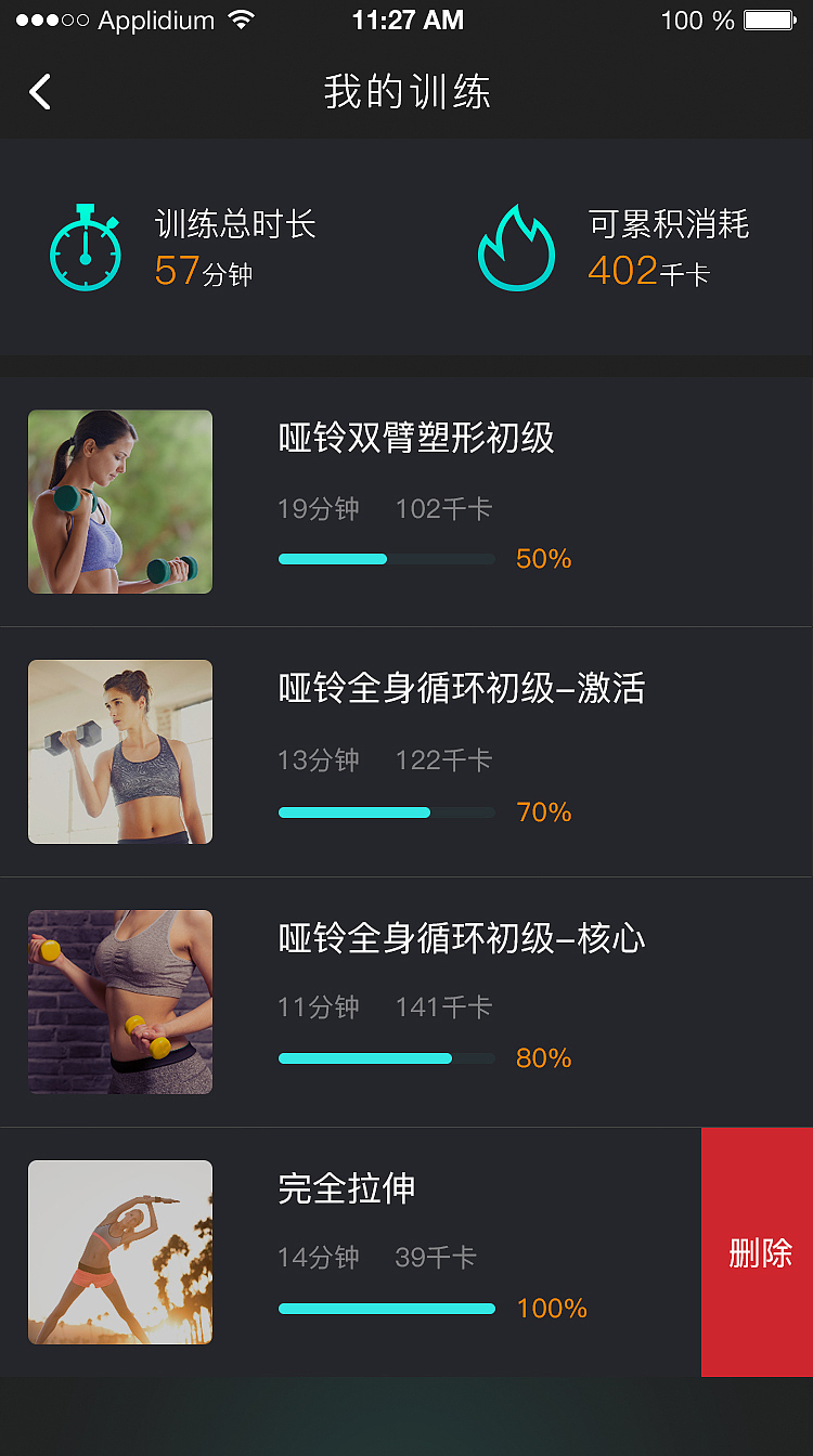 APP（图ZMTIyNzkzMzA0） - APP界面 - 站酷设计师Alice表姐原创素材 - 站酷ZCOOL