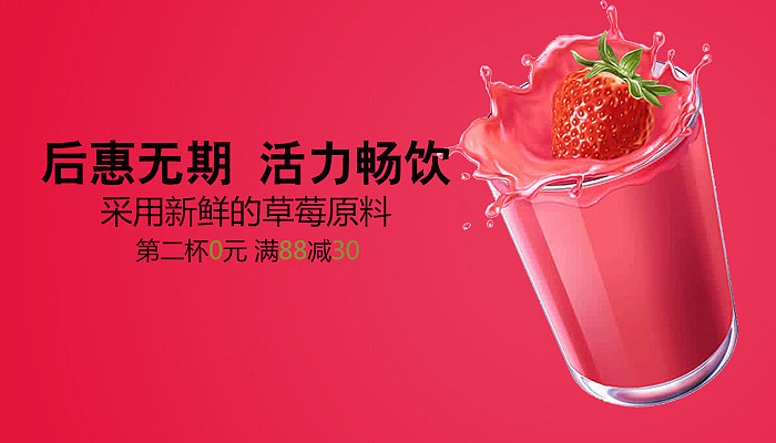 个人习作banner图（图ZMTM2MTYwOTM2） - 运营设计 - 站酷设计师石化你原创素材 - 站酷ZCOOL