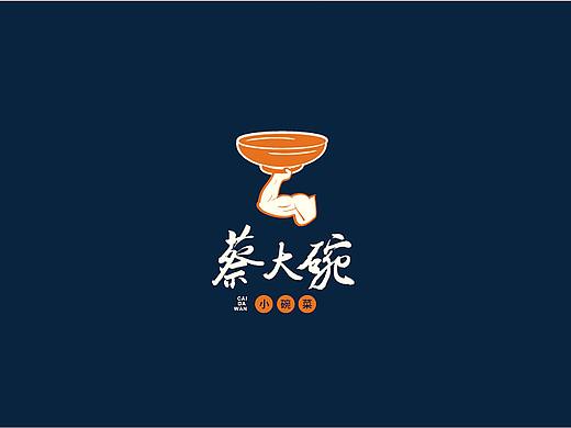 蔡大腕/小碗菜