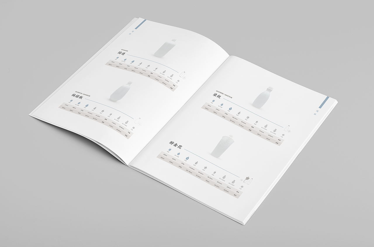 晶砡瓷业画册设计