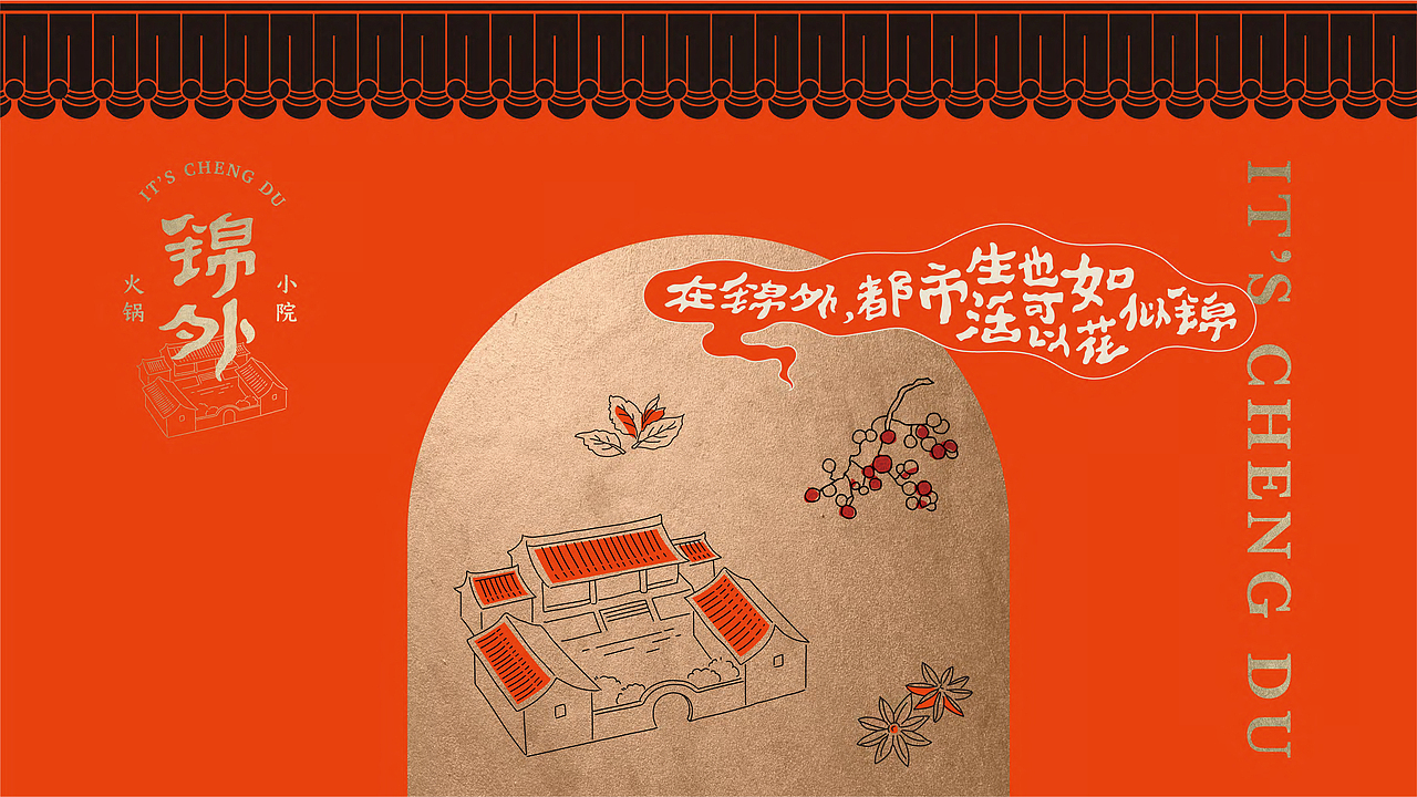 品牌（图ZMjM5NjE5ODc2） - 品牌 - 站酷设计师wangcat原创素材 - 站酷ZCOOL