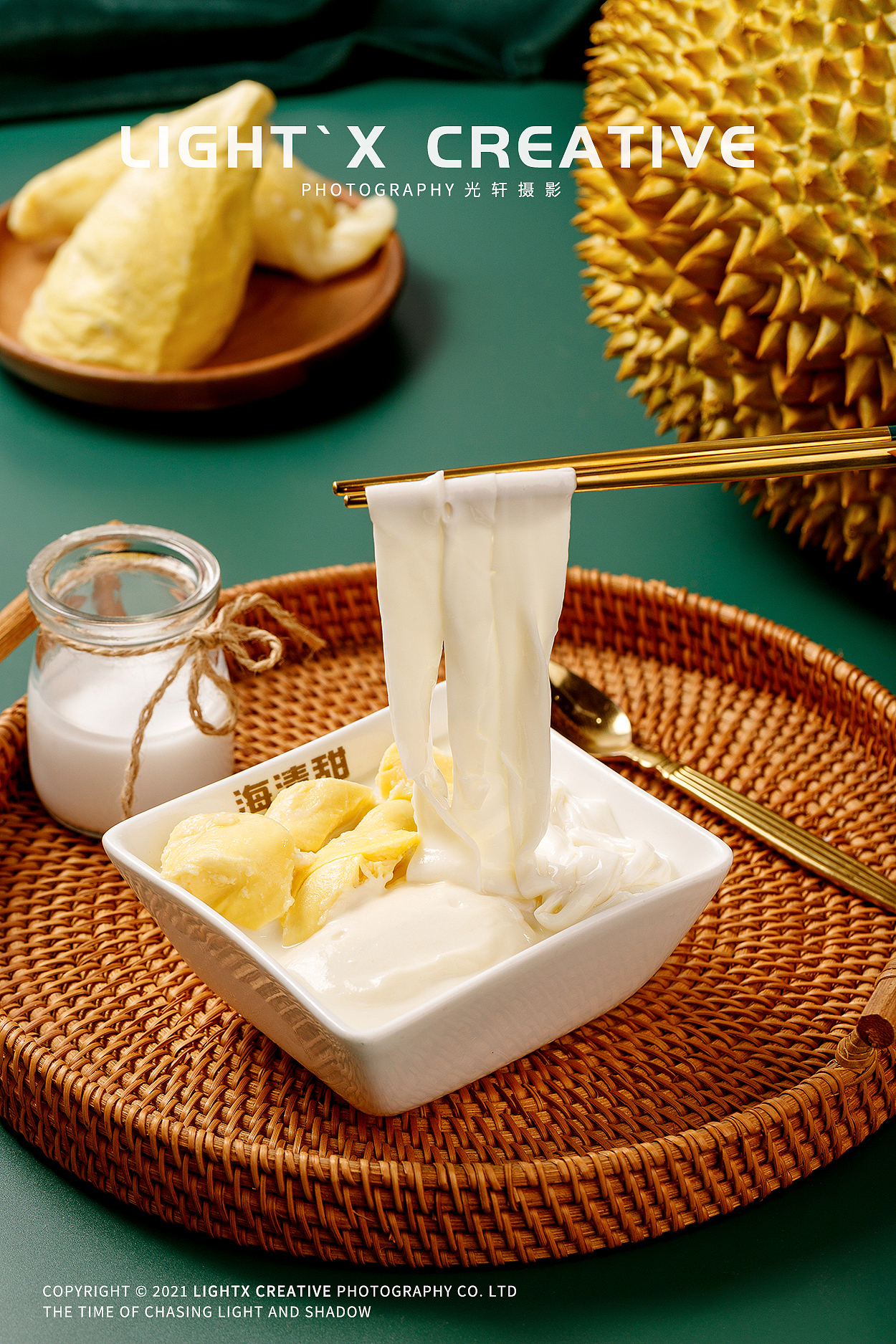 海清甜 X 光轩摄影