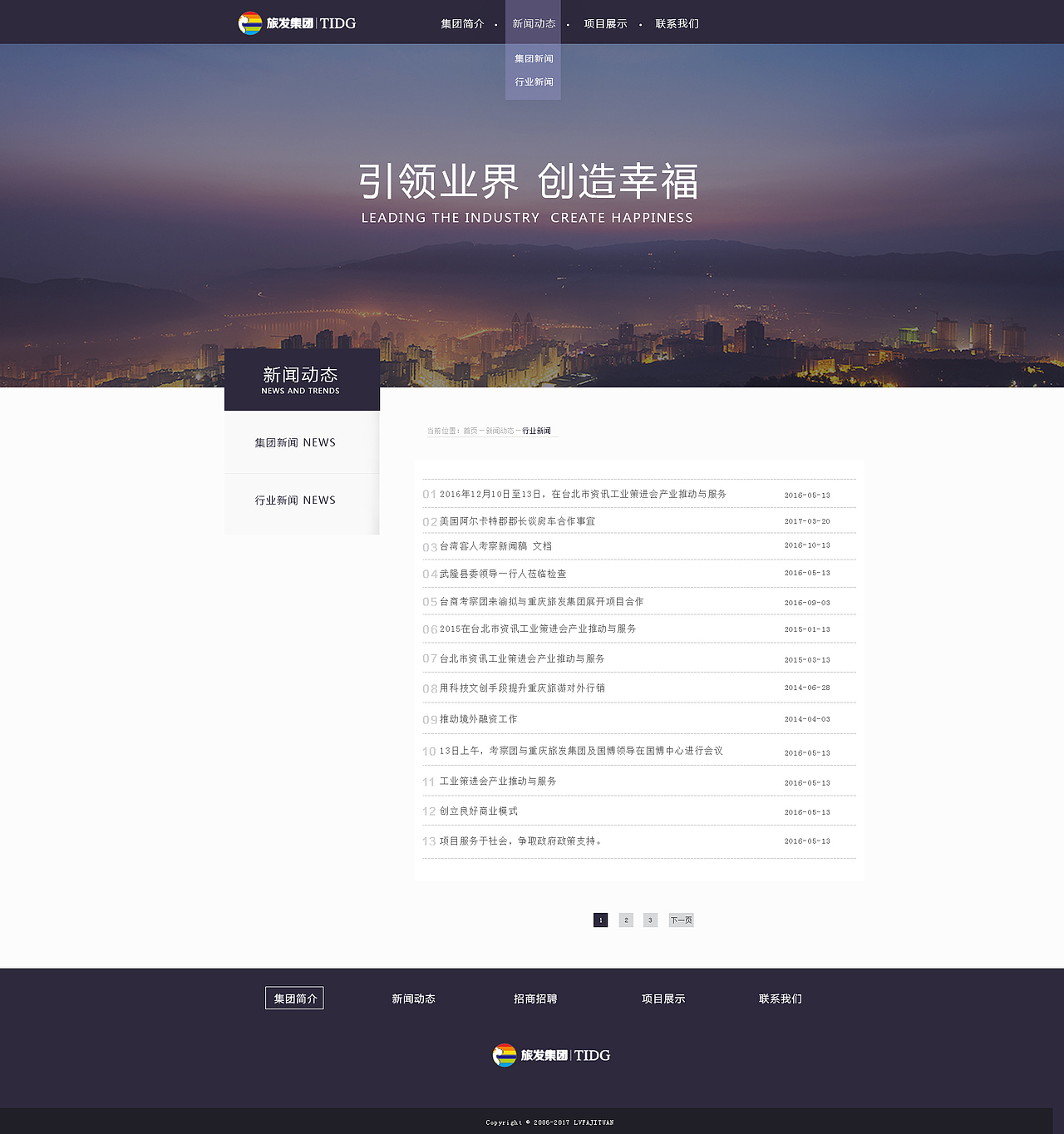 企业官网（图ZODQxNTc4NTI=） - 企业官网 - 站酷设计师阿荞原创素材 - 站酷ZCOOL