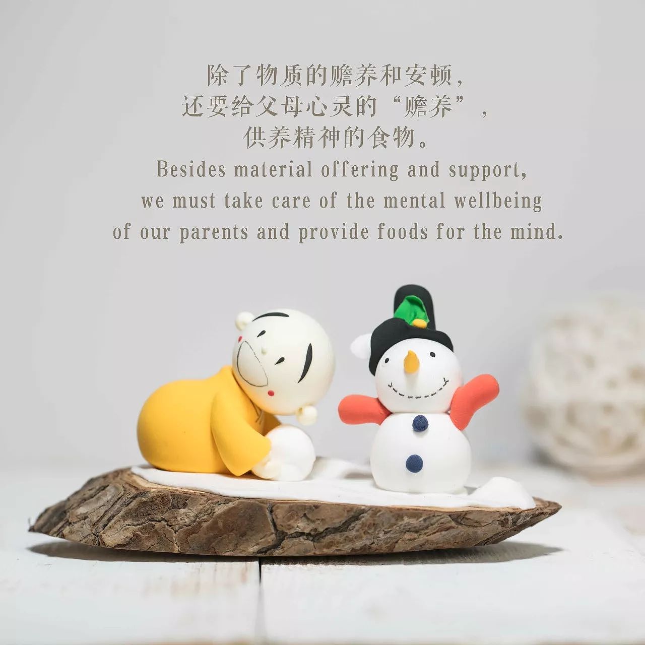 贤二新春吉祥祝福组图-来自贤二的新年祝福（图ZMTA1MTg1NTM2） - 海报 - 站酷设计师贤二官方原创素材 - 站酷ZCOOL