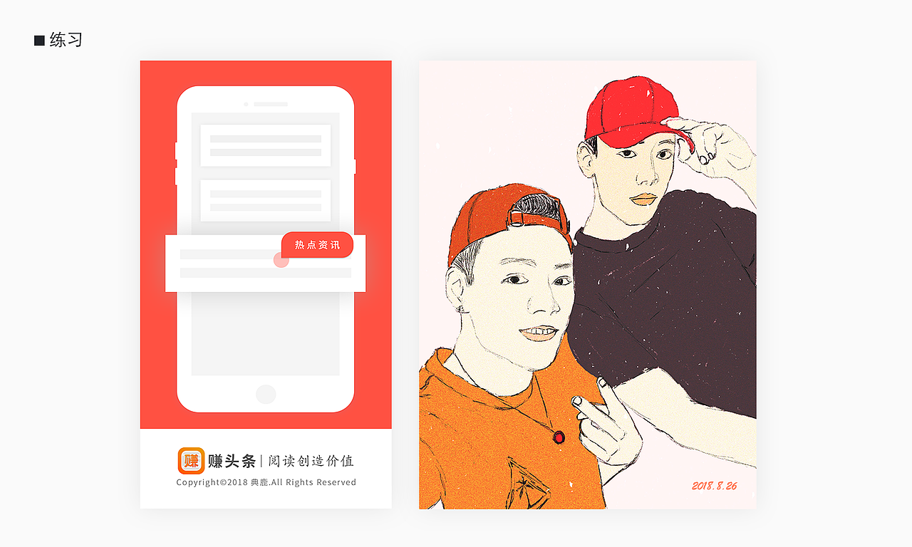 设计作品-归纳2（图ZMTMxNjk1ODc2） - 其他网页 - 站酷设计师xiaoxueping原创素材 - 站酷ZCOOL