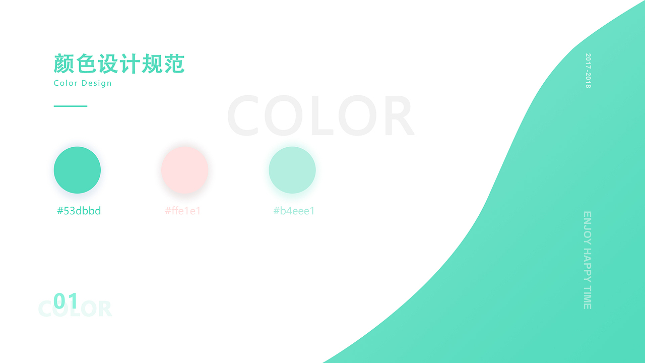 作品集（图ZMTU5MTA1NDY0） - 其他平面 - 站酷设计师抱抱吗9原创素材 - 站酷ZCOOL