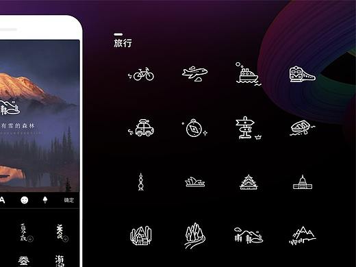 2019 图标 ICON 合集