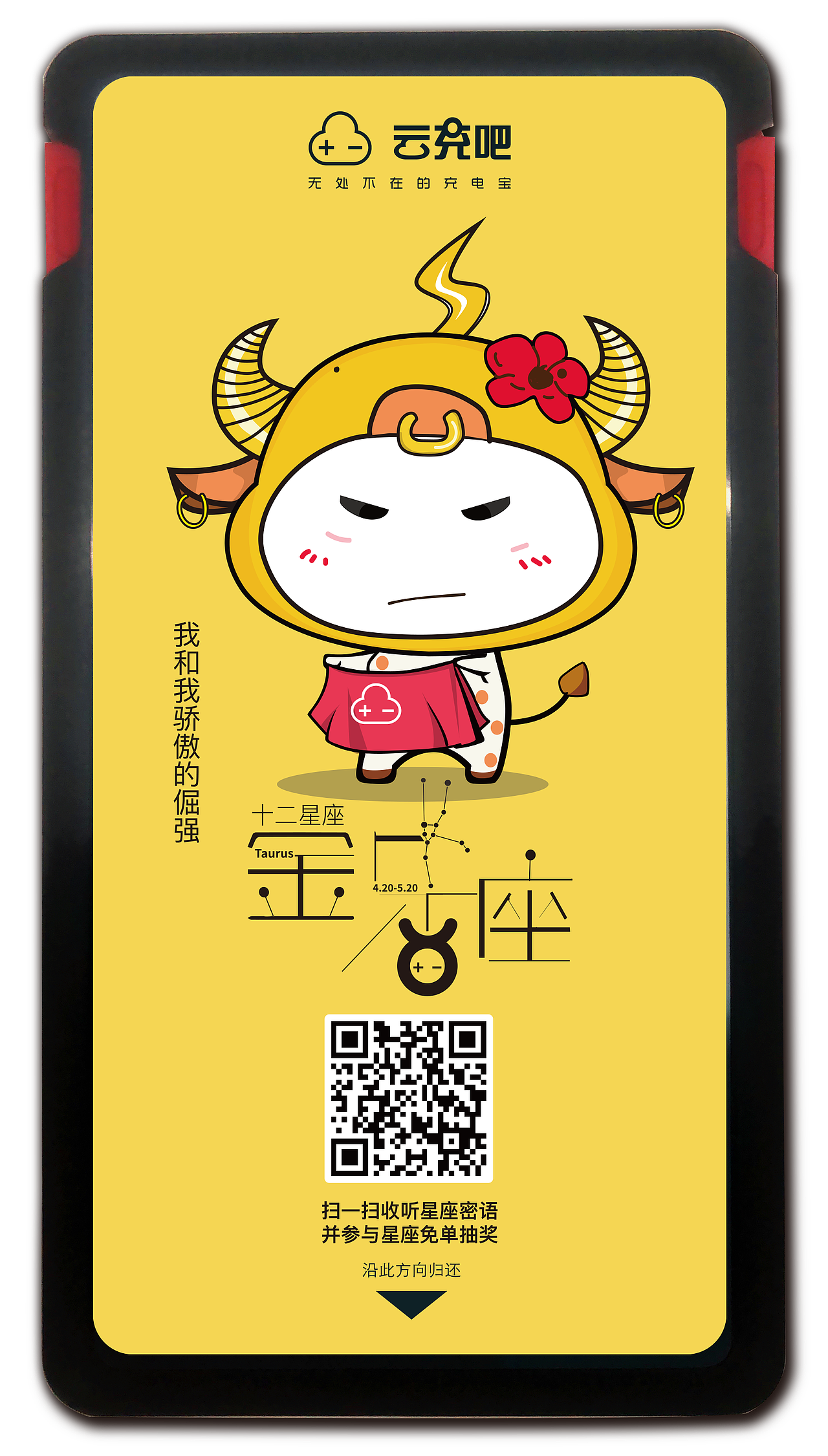公司吉祥物及周边延展（图ZMTg0NjM4Njg0） - IP形象 - 站酷设计师洛洛掉毛原创素材 - 站酷ZCOOL