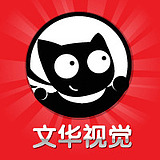 文华视觉设计的头像