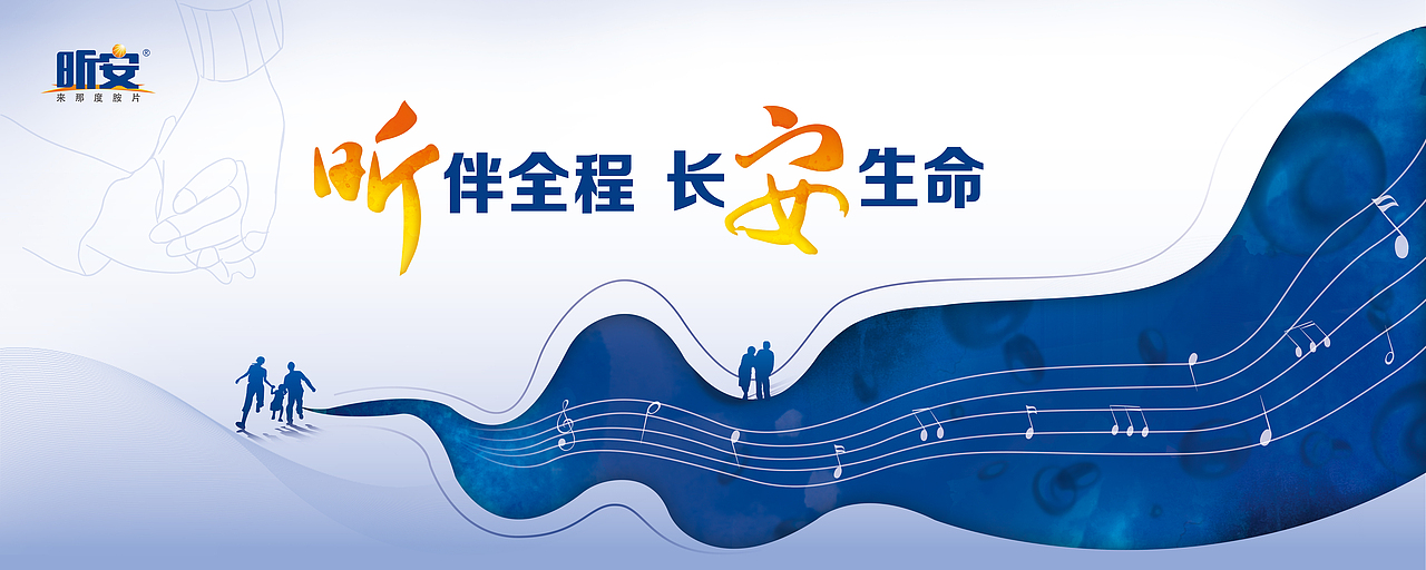 主视觉 KV 8（图ZMjQzODU3MDEy） - 其他平面 - 站酷设计师LOONG_W原创素材 - 站酷ZCOOL