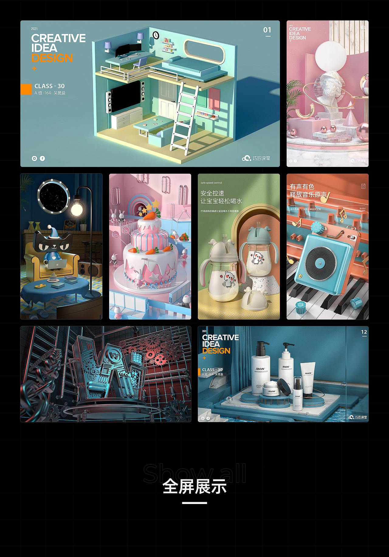 c4d练习（图ZMjUyOTYyNjUy） - 场景 - 站酷设计师是糕手原创素材 - 站酷ZCOOL