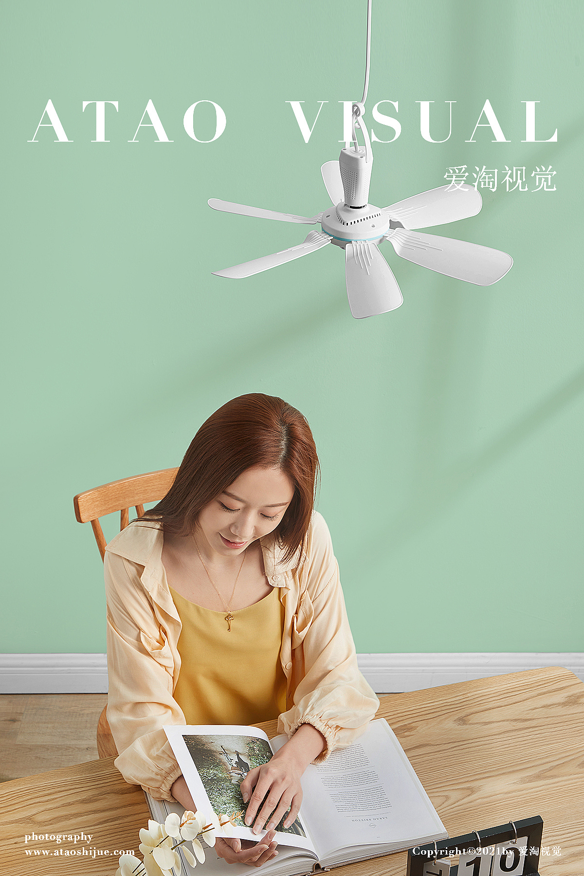 美菱 吊扇拍摄 日用家电| 凡仟文化