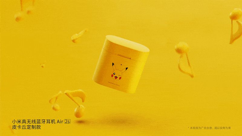 人生萌力指南 - 小米皮卡丘联名产品视频（图ZMjYxNTcyNzUy） - 动画/影视 - 站酷设计师Light_轻视觉原创素材 - 站酷ZCOOL