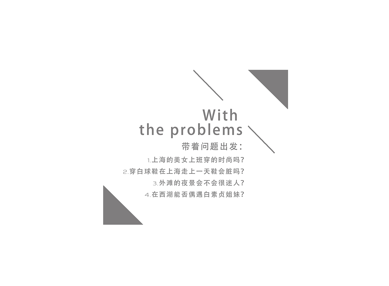 考察画册（图ZMjY0MzU5MjQ=） - 书籍/画册 - 站酷设计师Stephanie2014原创素材 - 站酷ZCOOL