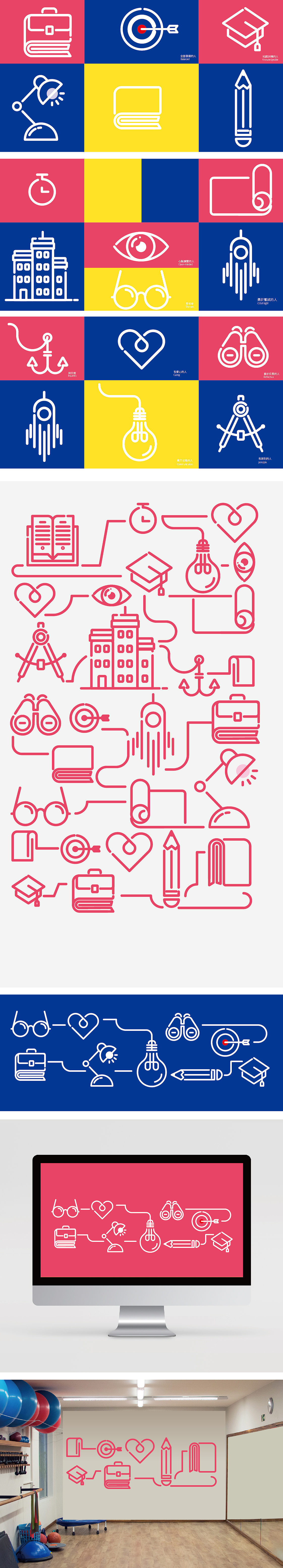 教业学校文化落地走廊墙（图ZNzQ1MzM5NzY=） - 图案 - 站酷设计师漫步云端之梦原创素材 - 站酷ZCOOL