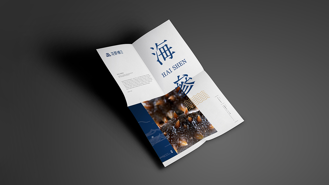 2017-2018品牌合集（图ZMTIxNTkzNjk2） - 品牌 - 站酷设计师DAX_Design原创素材 - 站酷ZCOOL