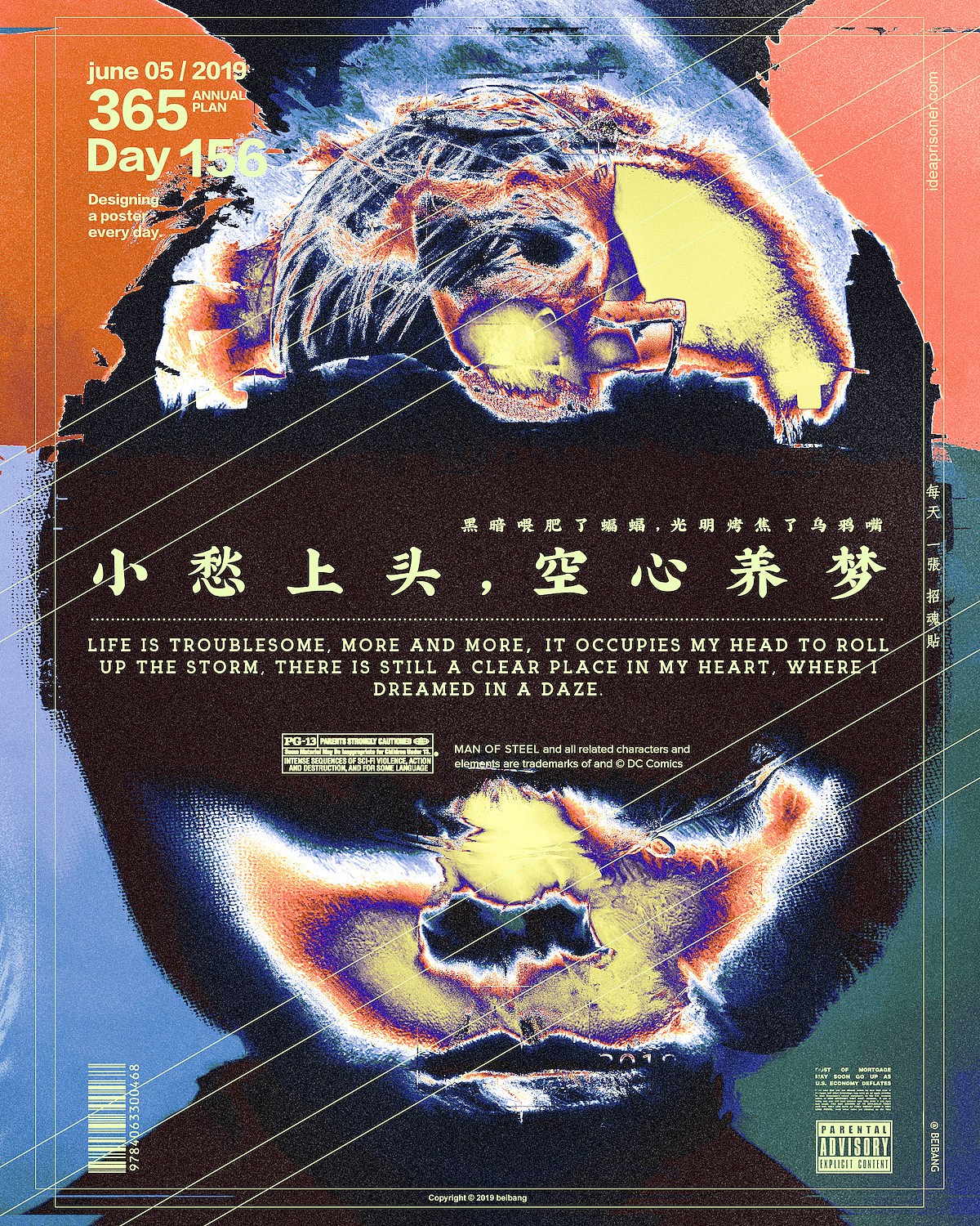 每天一张招魂贴 六月历（图ZMTY3MjUxODE2） - 海报 - 站酷设计师北邦原创素材 - 站酷ZCOOL