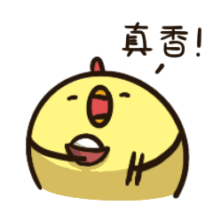 咯叽咯叽微信表情第三蛋