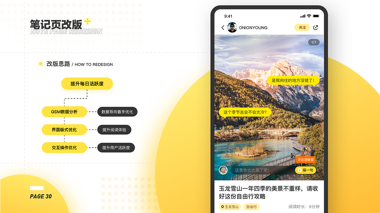 「2019-2020作品合辑」Vincent's Design