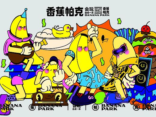 纽普新作|香蕉帕克