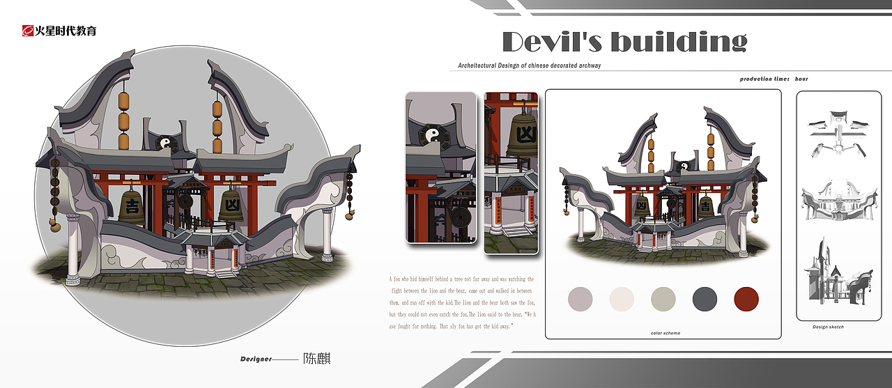 游戏场景（图ZMjk0OTEyMDg0） - 独立游戏 - 站酷设计师逐樂原创素材 - 站酷ZCOOL