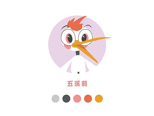 怀化旅游文化IP设计——“五奚鹤”（个人主页-ZNjA1NTcwNDg=） - 其他 - 站酷设计师刘可乐biu原创素材 - 站酷ZCOOL