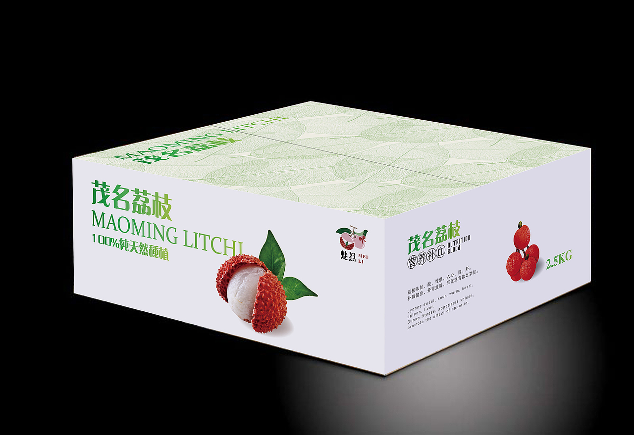 荔枝外包装