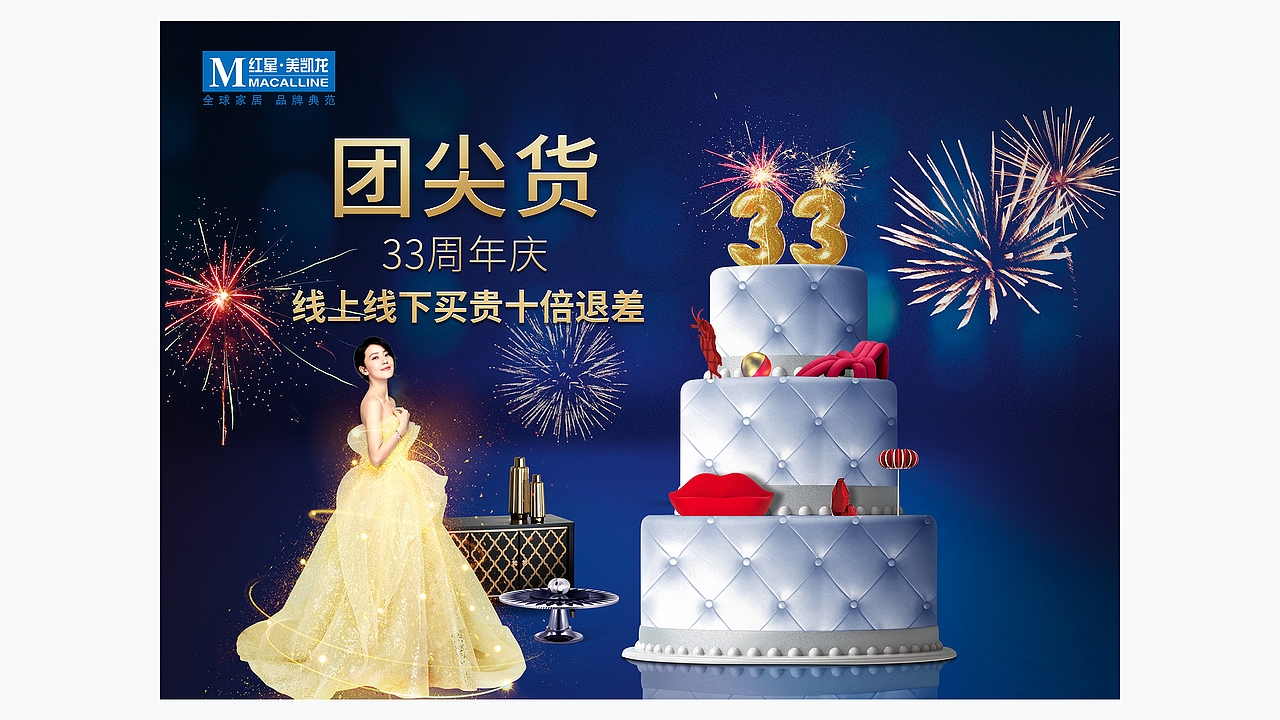 2021（图ZMjY1NDQzNTQ4） - 其他平面 - 站酷设计师511392593原创素材 - 站酷ZCOOL