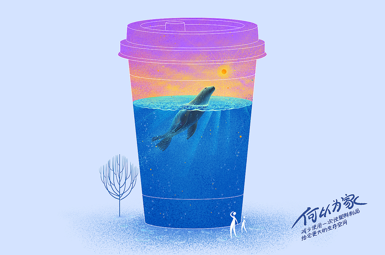 站酷 x UR中国 x 晓文lin #UR线上海洋艺术展#