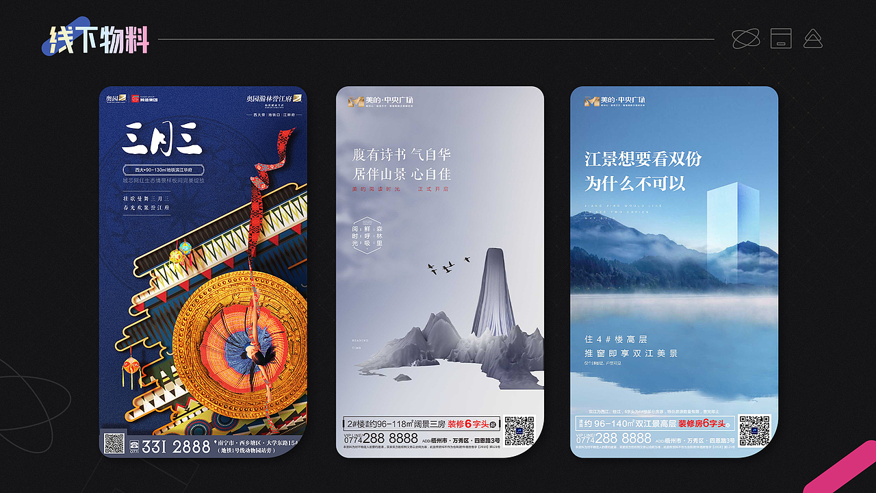 2021作品总结（图ZMjk1NDMyNjU2） - 移动端网页 - 站酷设计师黄豆绿豆粉原创素材 - 站酷ZCOOL