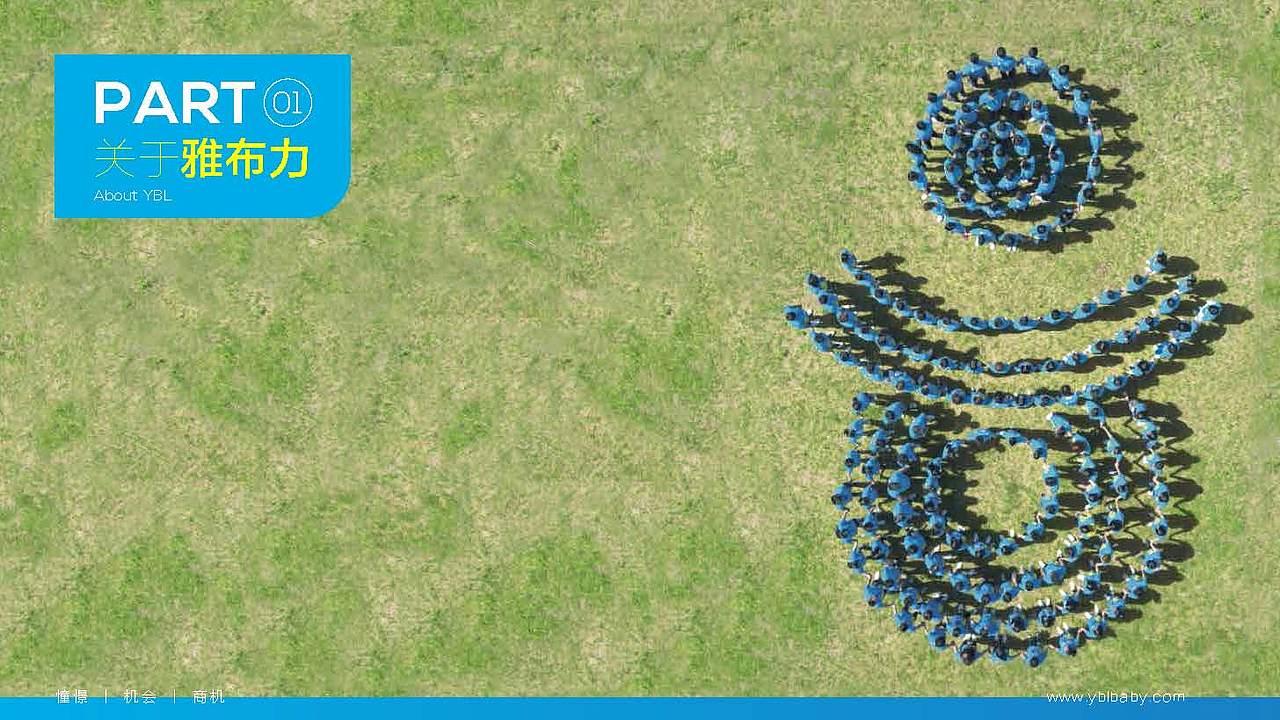 企业简介ppt模板（图ZMTQ0NDE5NjIw） - PPT/Keynote - 站酷设计师甄品设计原创素材 - 站酷ZCOOL