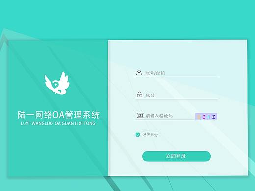 OA后台