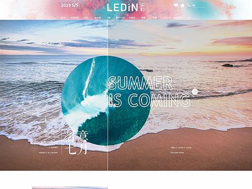 电商女装主页临摹练手