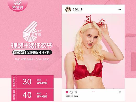 eblin-618首页（2019-2020）