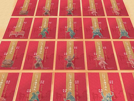 品牌食喱铺 - 手锤牛肉丸（个人主页-ZNDE5NTQ2MjA=） - 品牌 - 站酷设计师黄新城原创素材 - 站酷ZCOOL