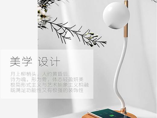 柔光无线小夜灯