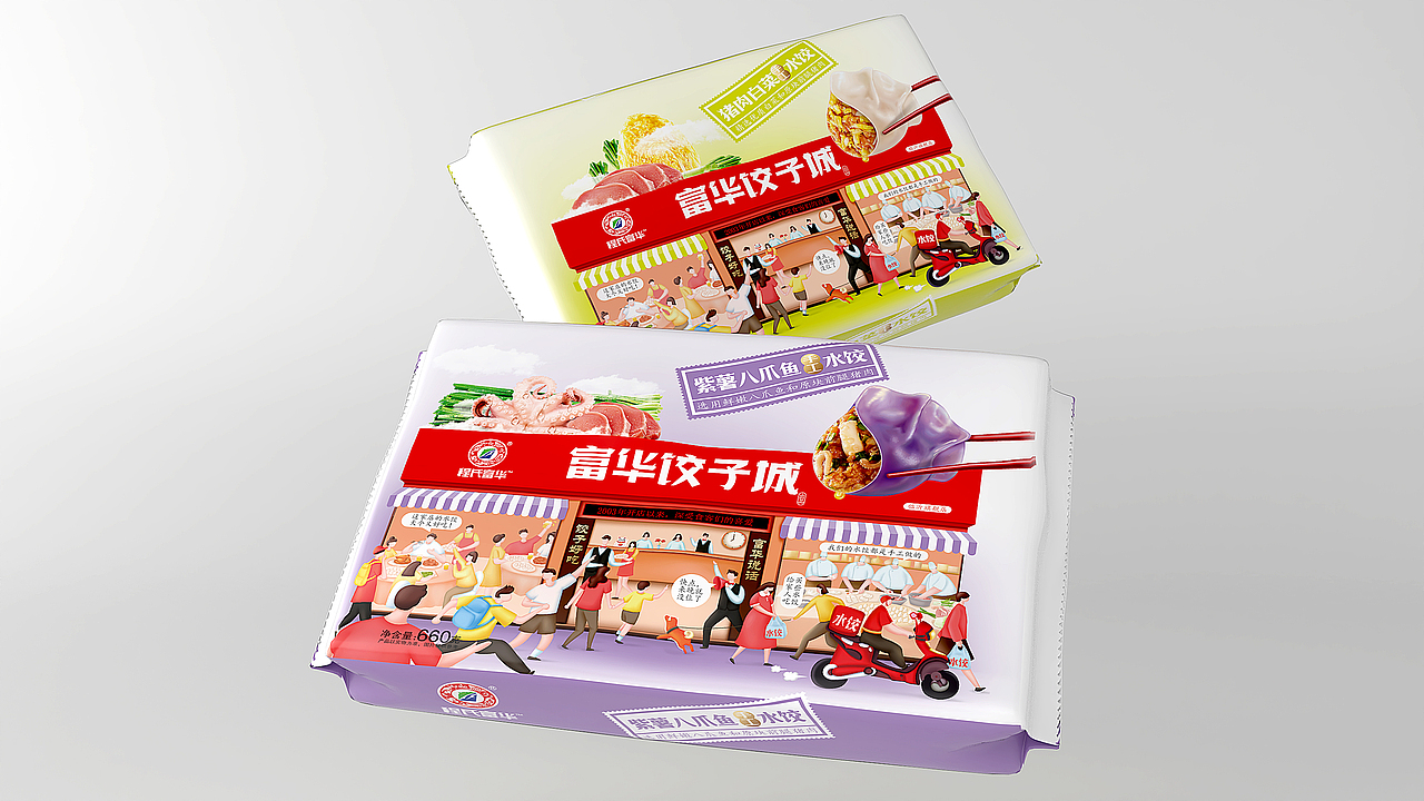 速冻水饺包装设计（图ZMjY5Nzg1MzEy） - 包装 - 站酷设计师食品包装王菲原创素材 - 站酷ZCOOL