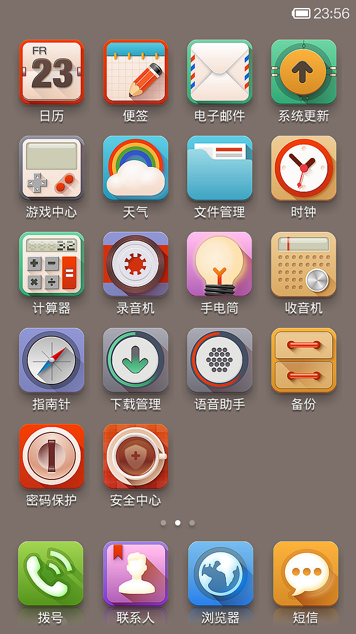 米兔的夏天（图ZMTczMTAzODQ=） - APP界面 - 站酷设计师tiger_ray原创素材 - 站酷ZCOOL